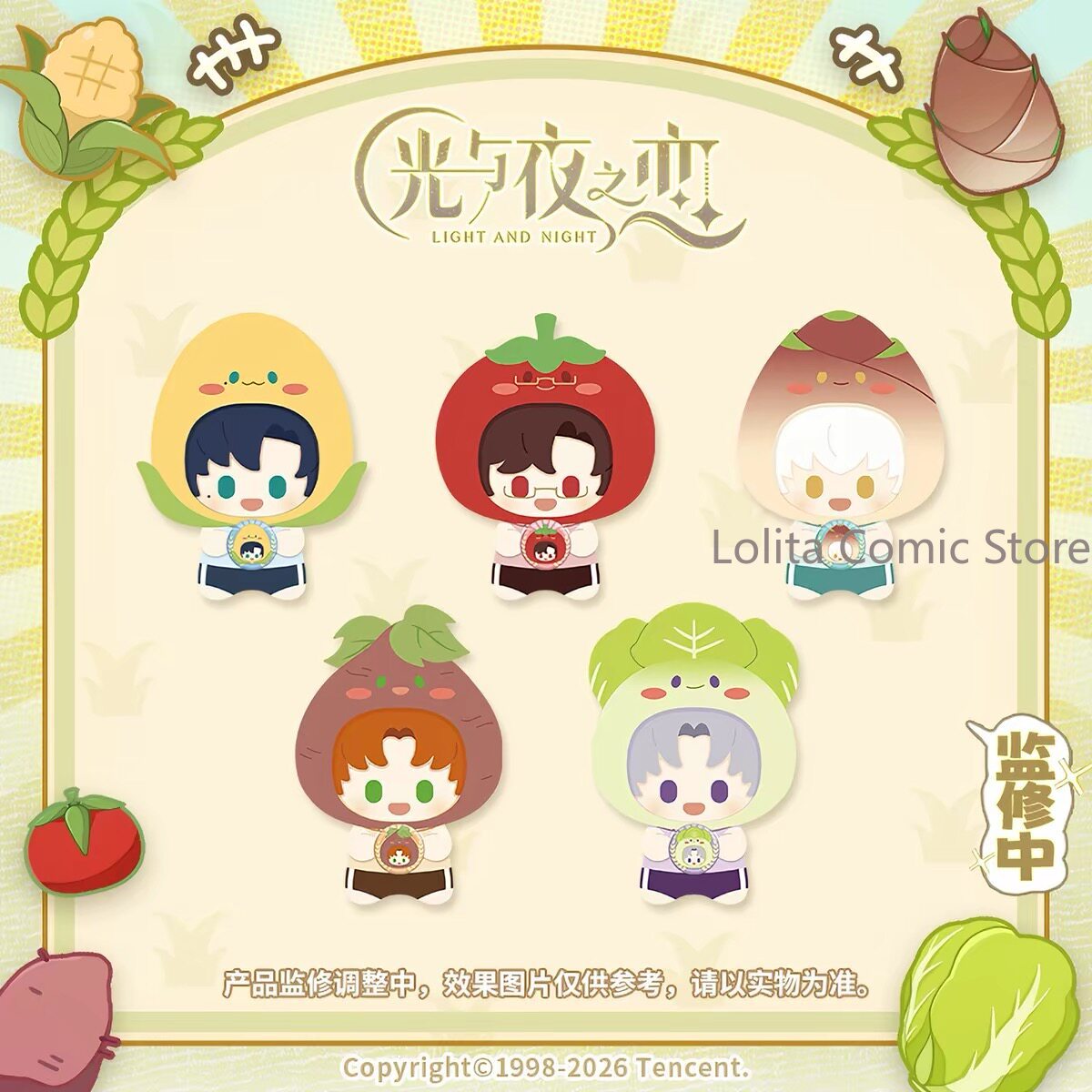 Farming Japan - Pelúcia Colecionável Anime Fofa da Série