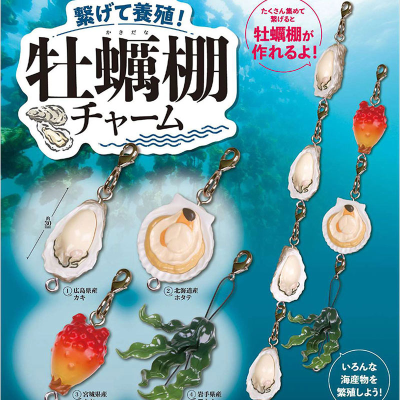 Japonês Gashapon Pingente Mode - Farming Japan avaliação e preço